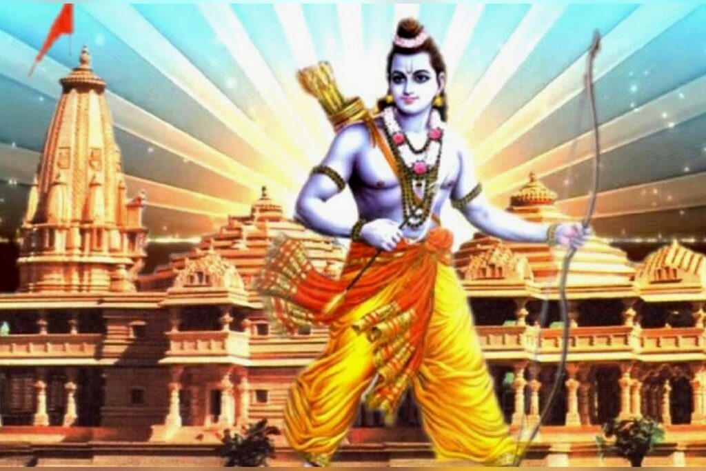 Lord Rama avatar Ayodhya