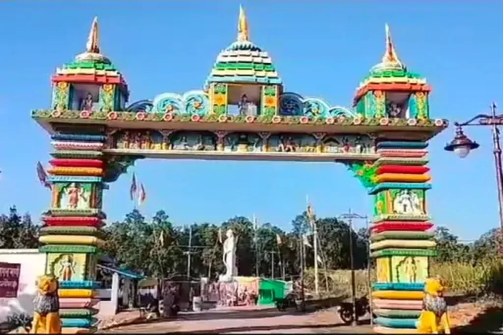 Lord Ram Came Harchauka in exile days