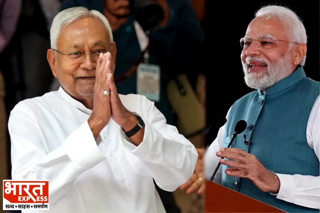 Nitish kumar PM Modi