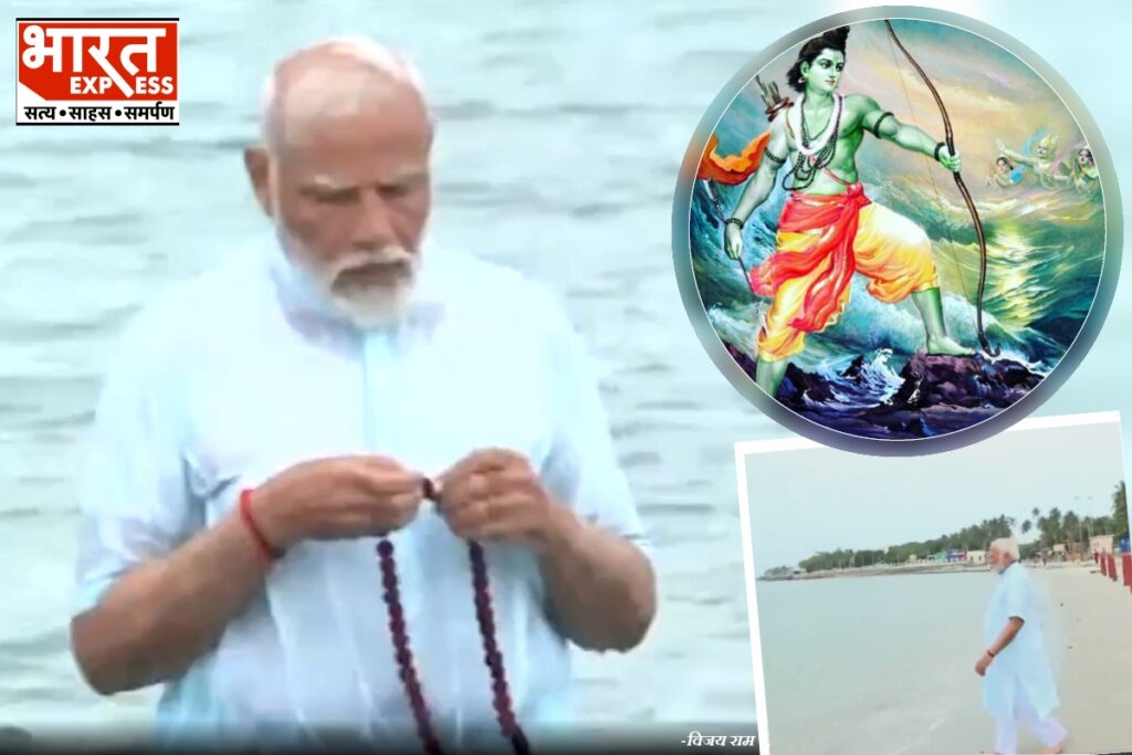 PM Modi In Rameshwaram Lord Rama