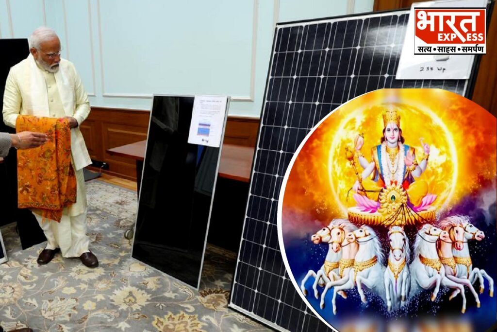 PM Modi Surya Narayan