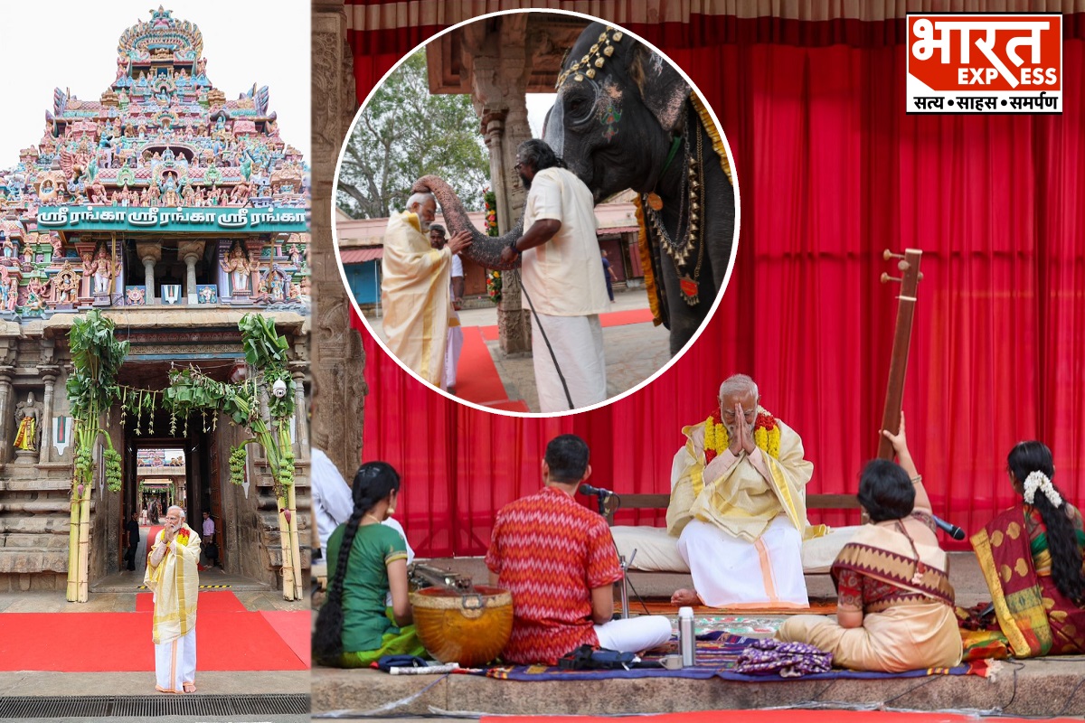 PM मोदी ने तमिलनाडु में की श्रीरंगनाथस्वामी मंदिर में पूजा, रामनाथस्वामी धाम में सुनी रामायण की कथा, देखें PHOTOS