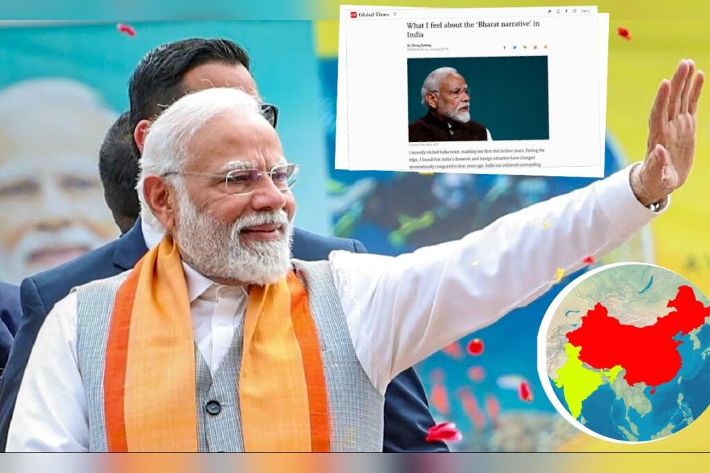 PM Modi in Global Times