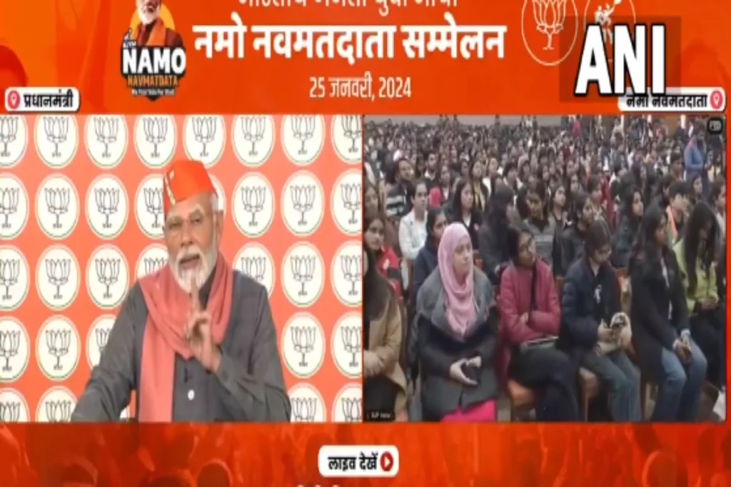 PM Narendra Modi Speech Update