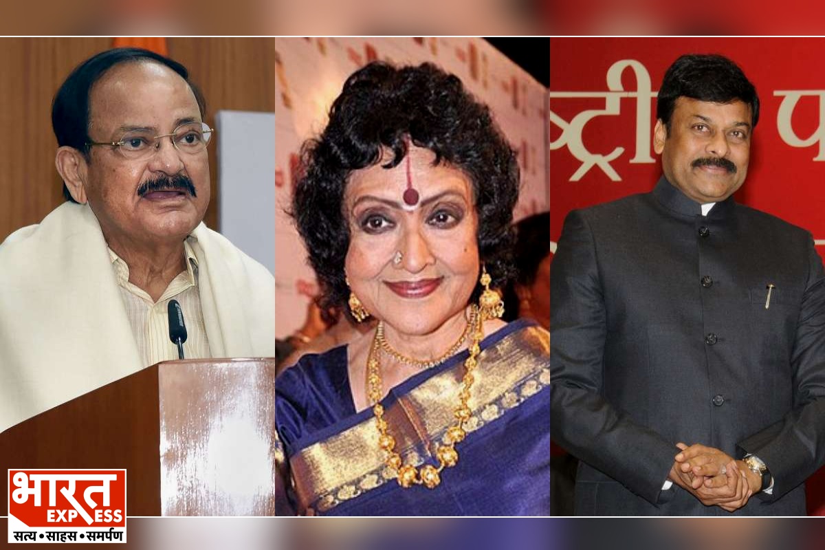 Padma Awards 2024: वेंकैया नायडू और चिरंजीवी पद्म विभूषण से सम्मानित, 17 पद्म भूषण, 110 शख्सियतों को पद्म श्री पुरस्‍कार