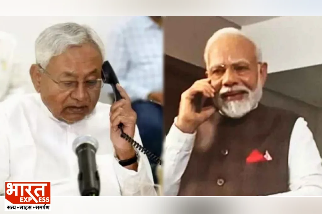 PM Modi Nitish Kumar