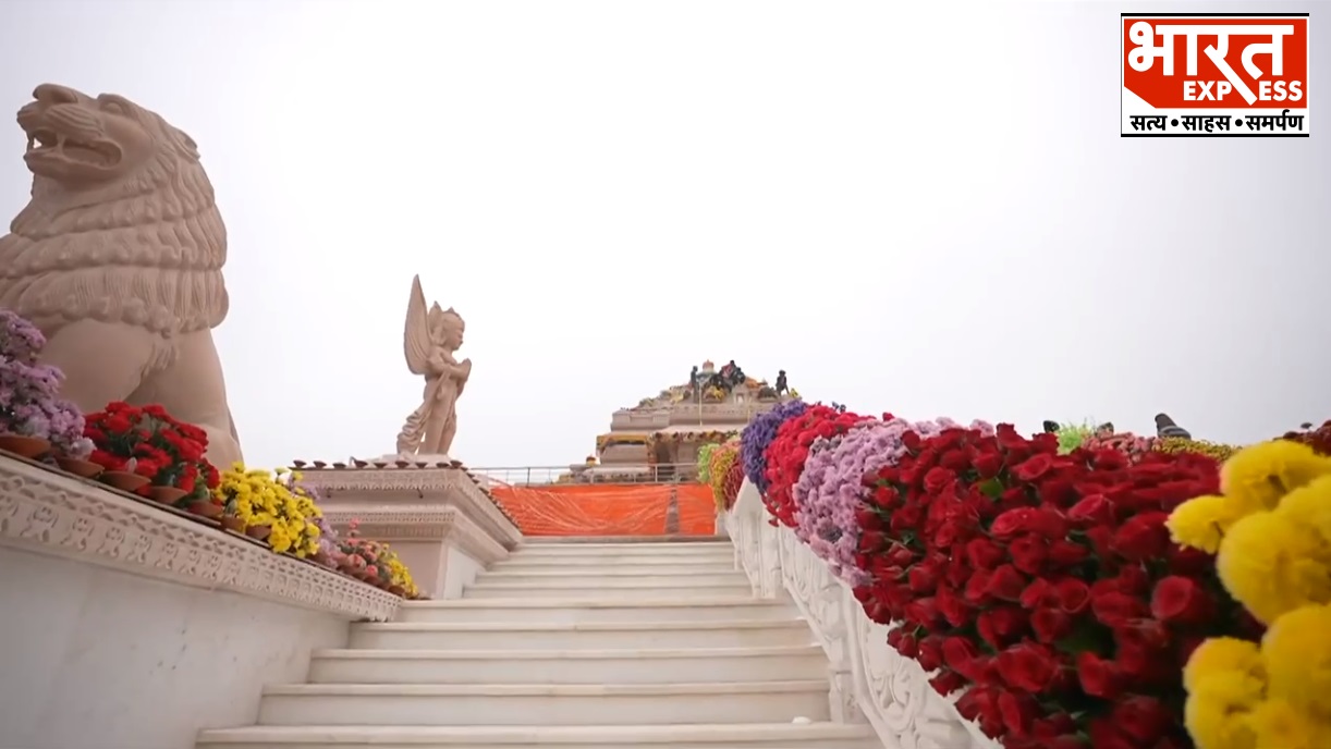 Ram Mandir Ayodhya 