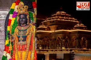 Ayodhya: राम मंदिर में रात में इतने बजे के बाद नहीं हो सकेंगे VIP दर्शन, इस बड़ी व्यवस्था में भी किया गया बदलाव