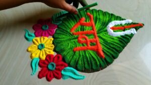 Ram Mandir Rangoli Designs 