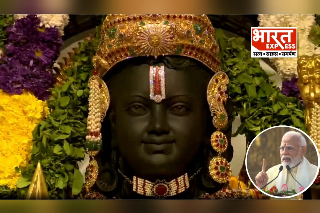 Ram lalla Idol Pm Modi