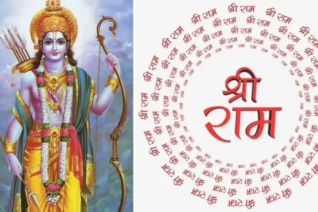 shri rama 108 names