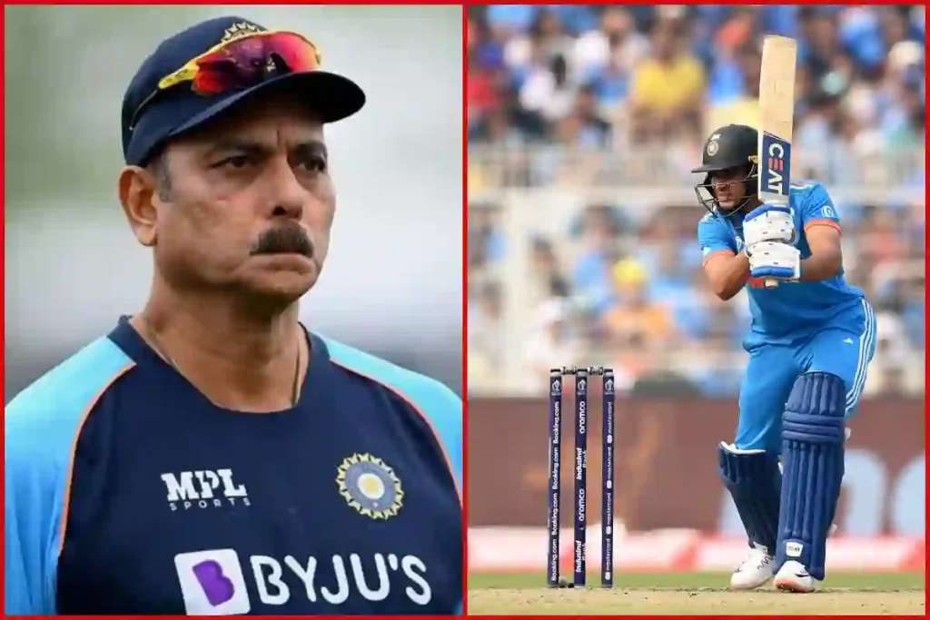 Shubman Gill And Ravi Shastri
