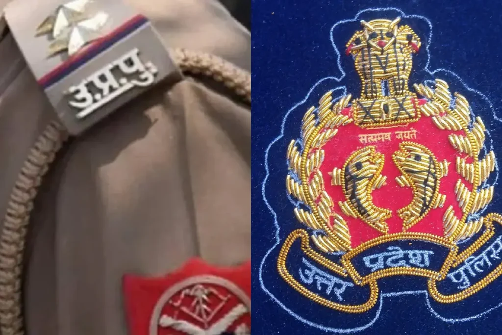UP IAS IPS Transfer