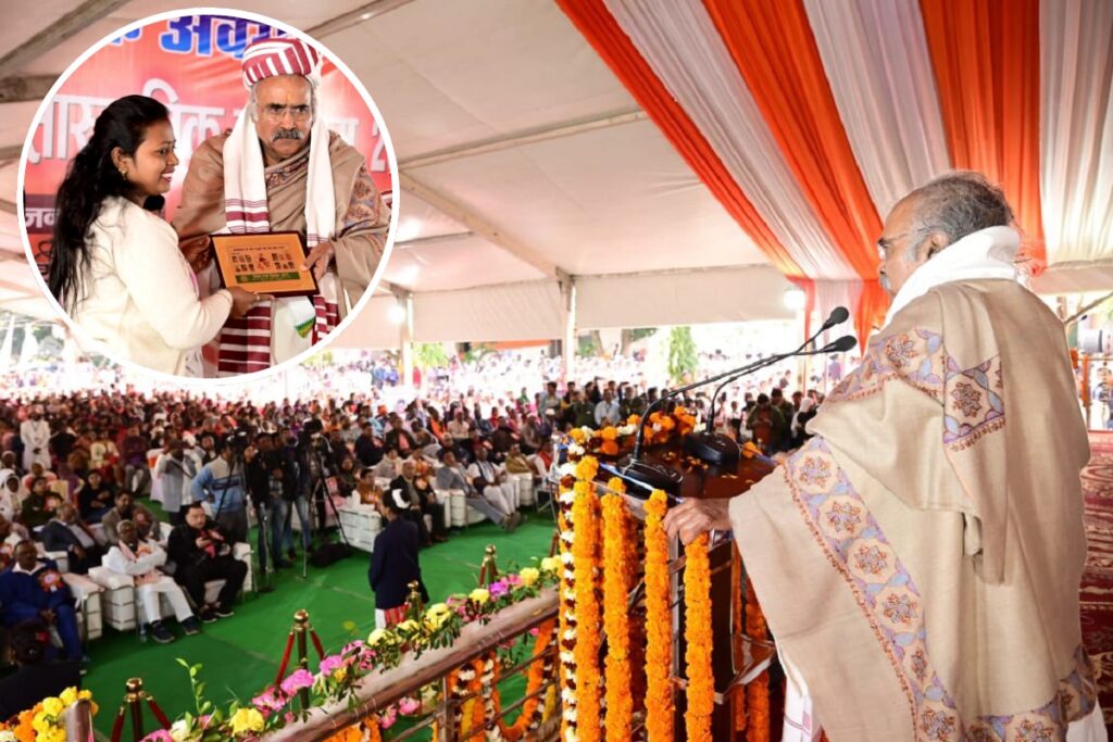 Vikas Bharati Bishunpur Jharkhand