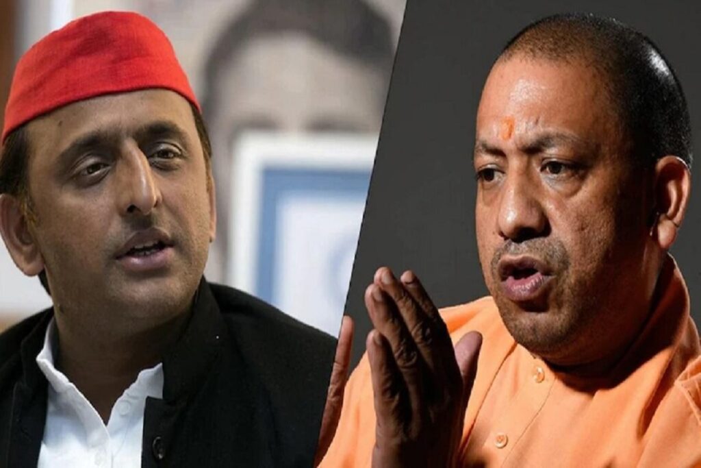 akhilesh yadav and yogi adityanath