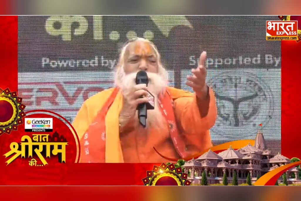ayodhya main Pujari Acharya Satyendra Das