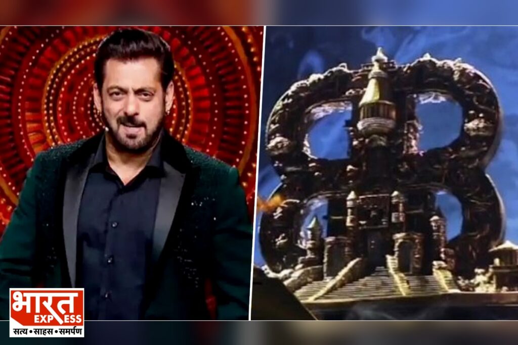 Bigg Boss 17 trophy