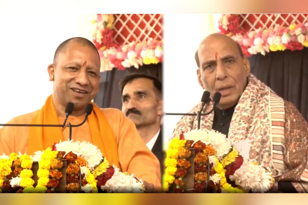cm yogi rajnath singh