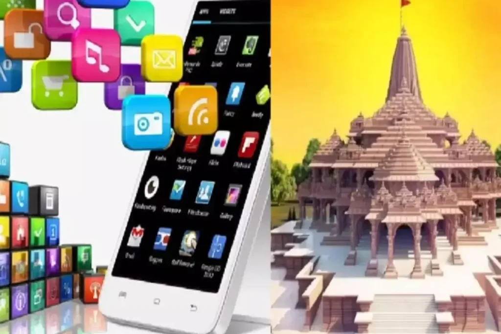 Divya Ayodhya Mobile App