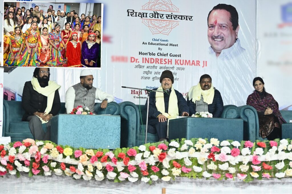 indresh kumar rss