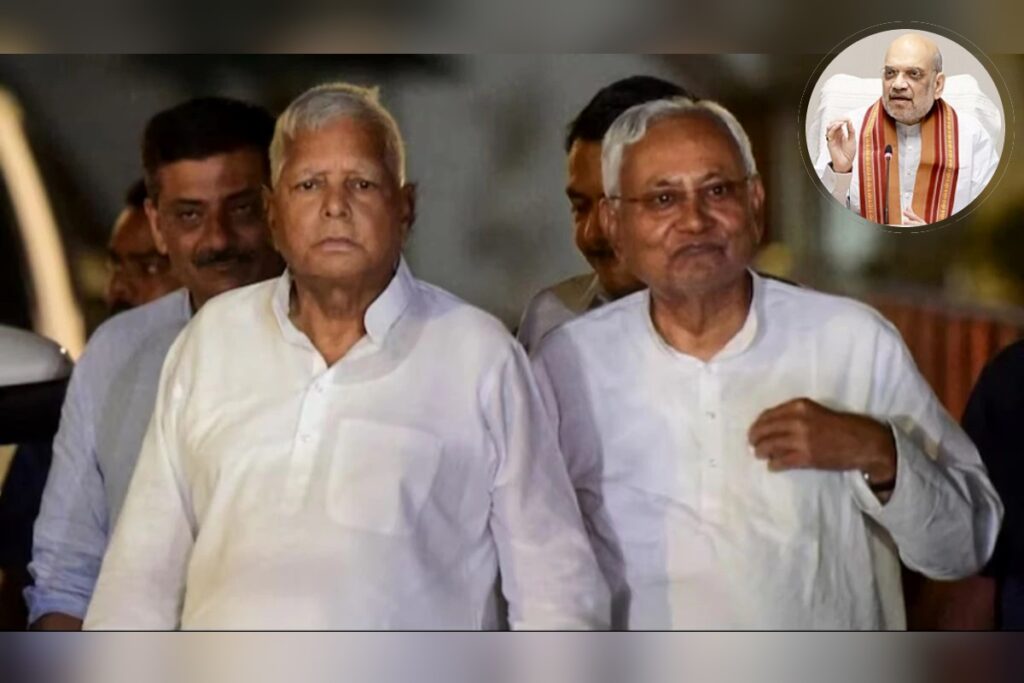lalu yadav nitish kumar amit shah