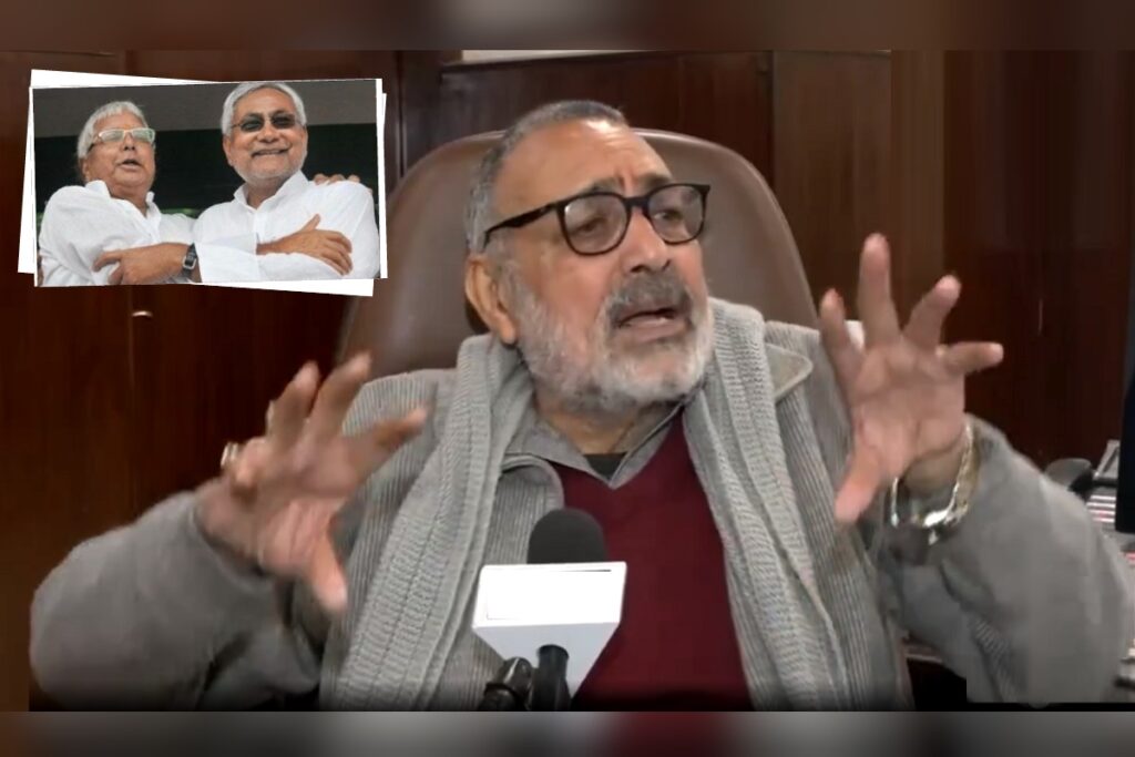 lalu yadav nitish kumar giriraj singh