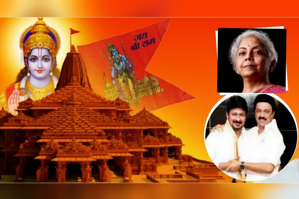 nirmala sitharaman mk stalin ram mandir