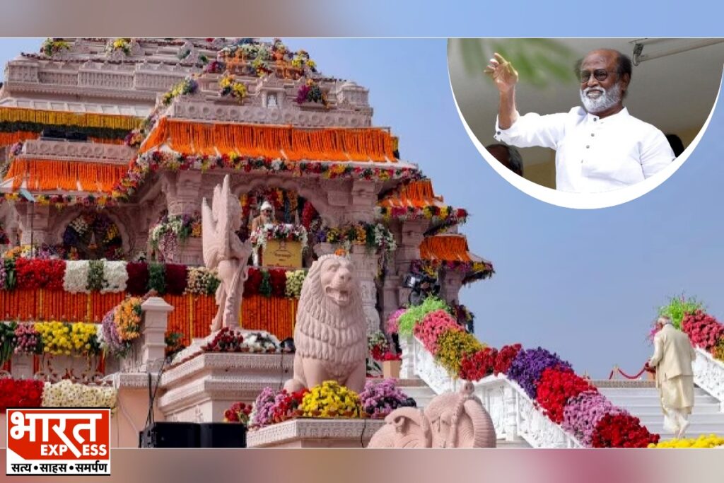 Superstar rajinikanth in ayodhya