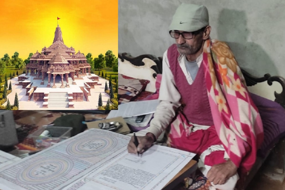 Ayodhya Ram Mandir: “हनुमान जैसा कोई दूत…भेज दो अब सरकार”, एक और तुलसीदास ने लगाई CM योगी से गुहार, बांस की कलम से 6 साल में लिखा अनोखा ग्रंथ