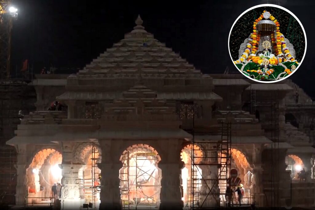 ram mandir Ayodhya