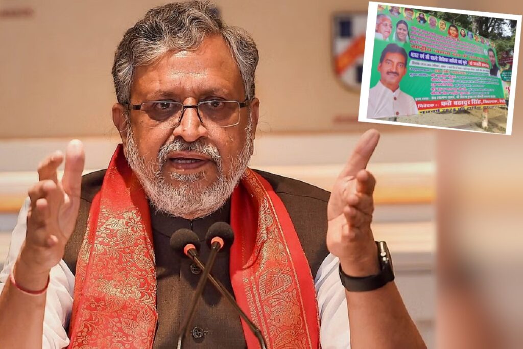 sushil kumar modi Bihar