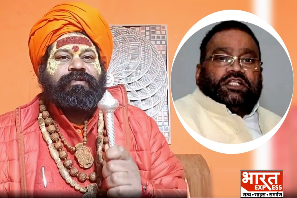 swami prasad maurya mahant raju das