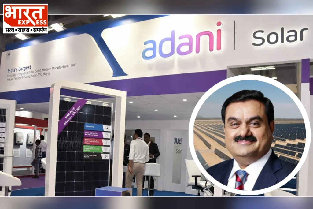 Adani Solar