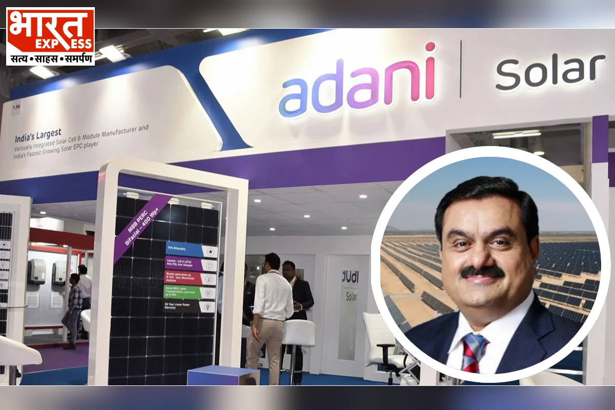 Adani Solar: यूपी में टॉपकॉन सेल टेक्नोलॉजी के जरिए अदाणी सोलर की एंट्री, मौसम बदलता रहे तो भी मिलेगी बेहतर सुविधा