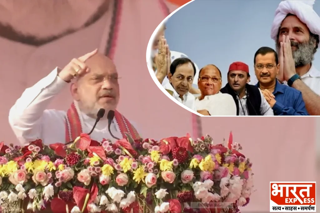 Amit Shah India parties