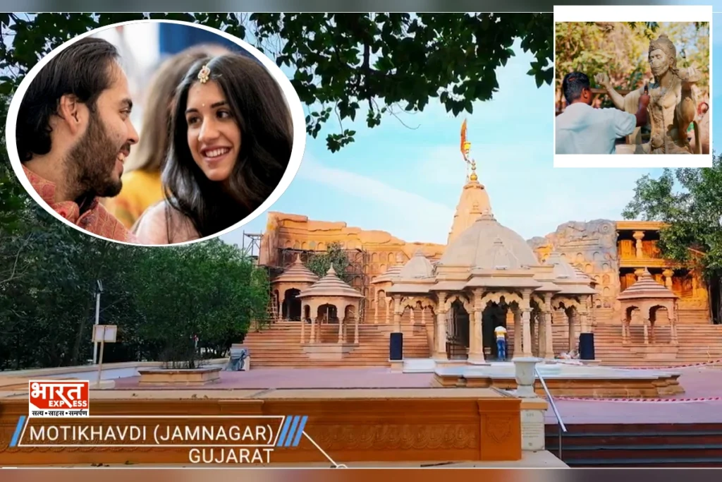 Anant Ambani Radhika Merchant wedding temple