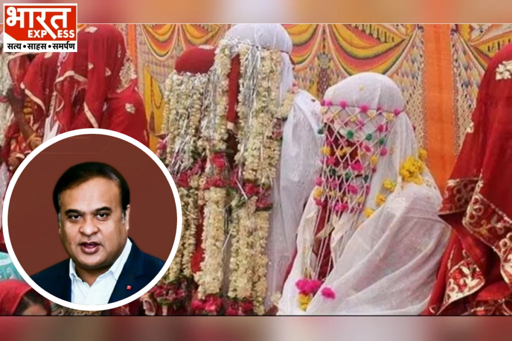 Assam Muslim Marriage Divorce Act 1935