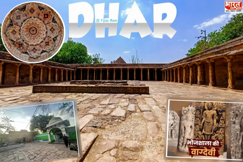 Bhojshala and Kamal Maula mosque site Dhar Madhya Pradesh