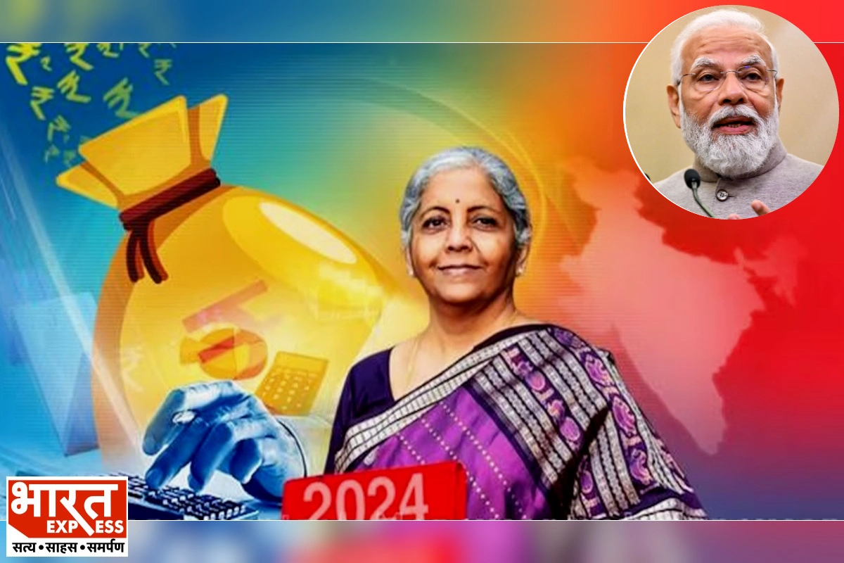 Modi Govt Budget 2024: वित्त मंत्री निर्मला सीतारमण के भाषण की वो बातें, जिनसे समझ सकते हैं आज पेश हुए अंतरिम बजट के मायने