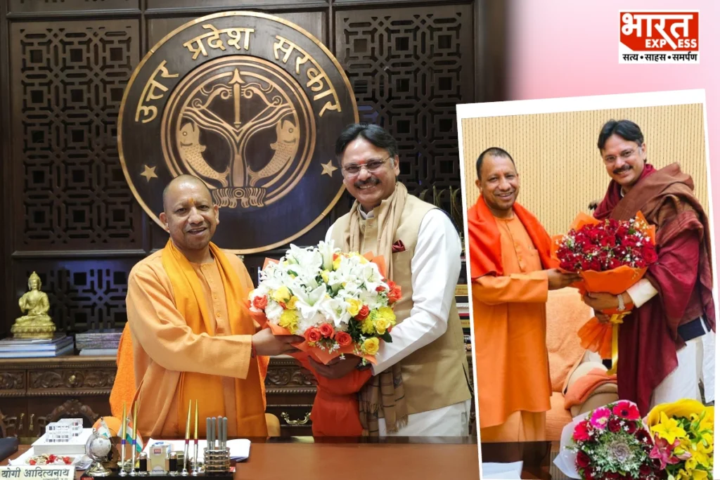 CM Yogi MLA Rajeshwar Singh