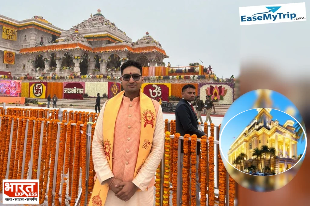 EaseMyTrip 5-star hotel Ayodhya