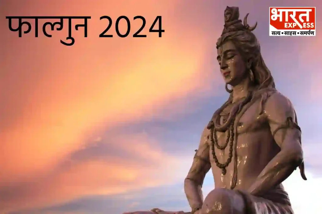 Falgun Maas 2024
