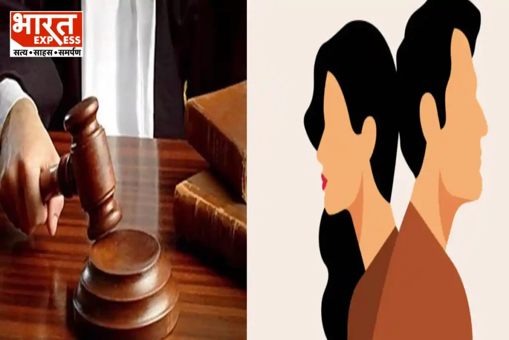 Gujarat High Court