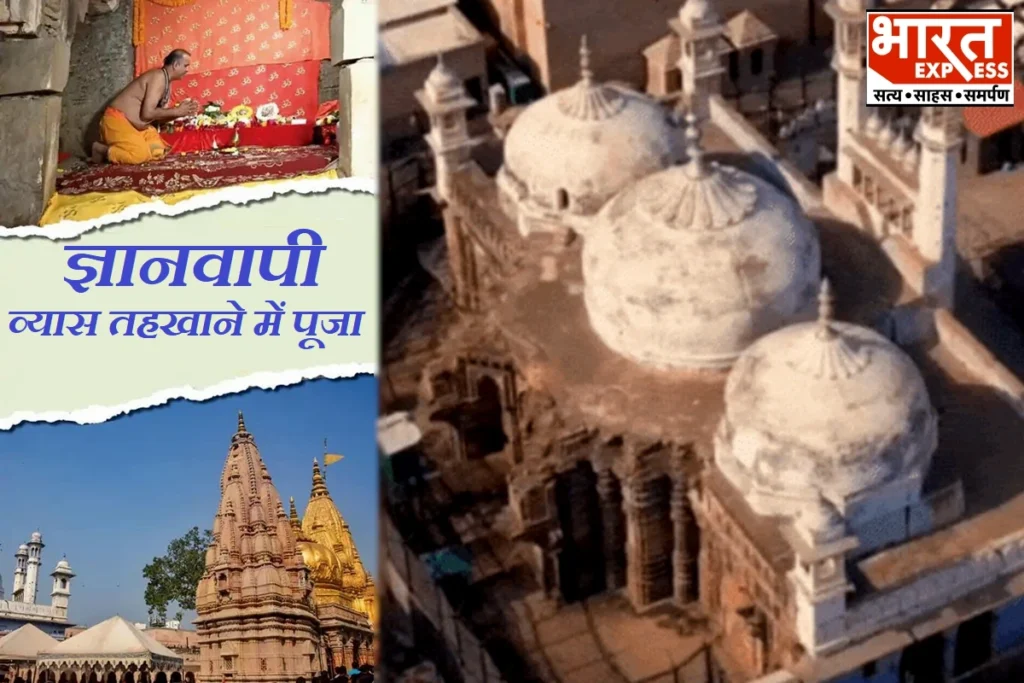 Gyanvapi Vyas tahkhana varanasi kashi