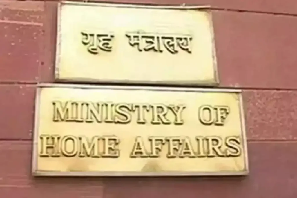 MINISTRY OF HOME AFFAIRS