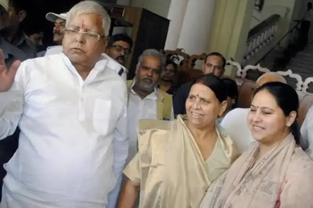 लालू यादव, राबड़ी देवी, मीसा भारती