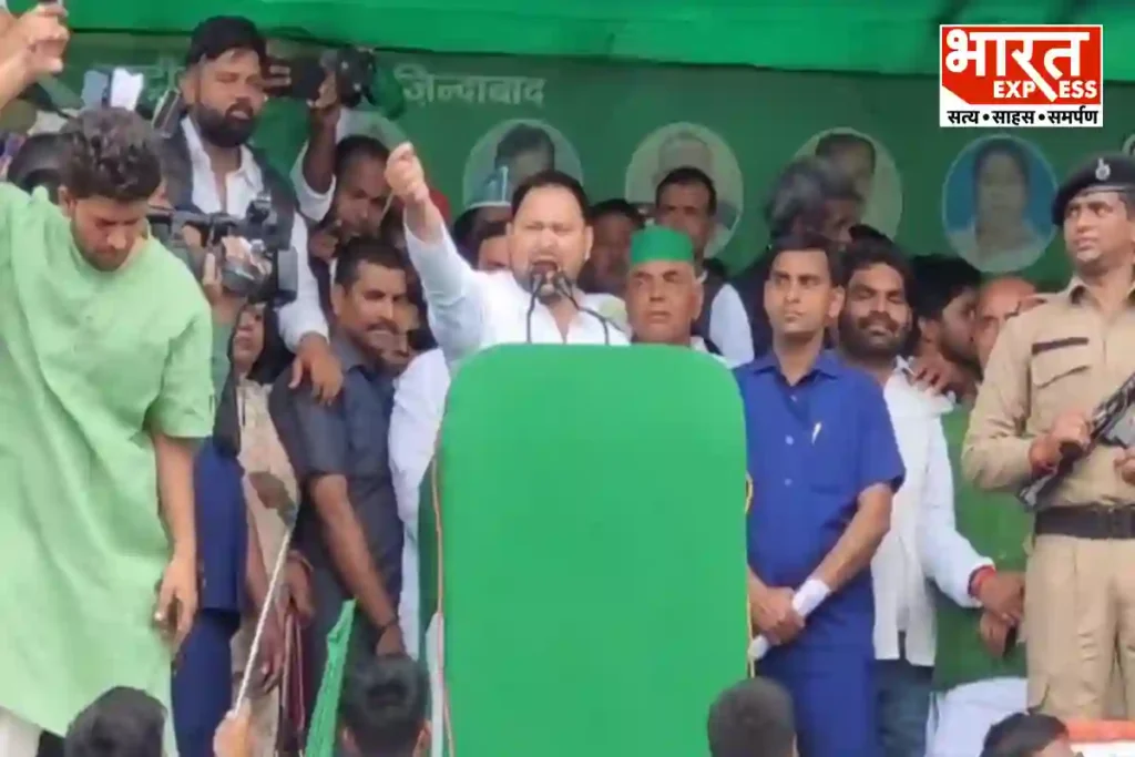 Jan Vishwas Yatra
