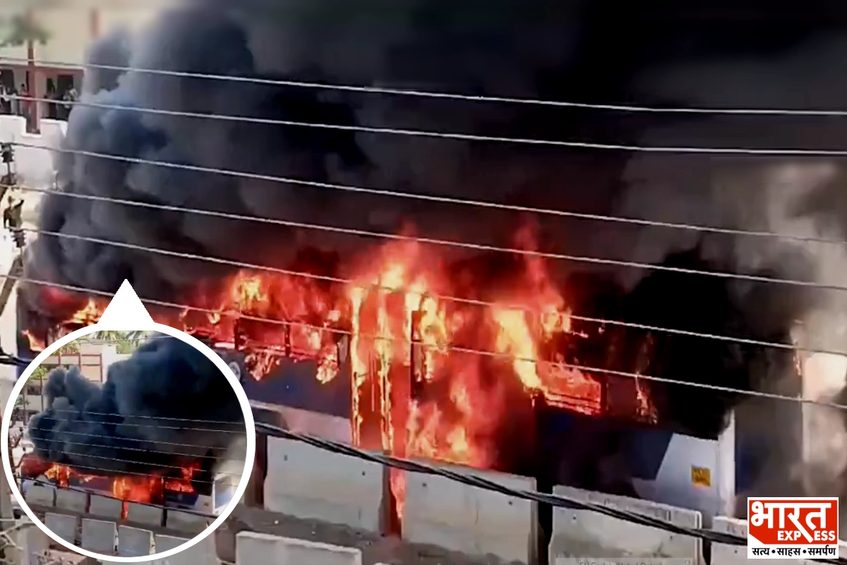 Bus Fire Accident: दिन-दहाड़े MSM कॉलेज के पास बस में लगी आग, पहिए जले तो फैली चिर्रांद, ऐसे उठा धुएं का गुबार