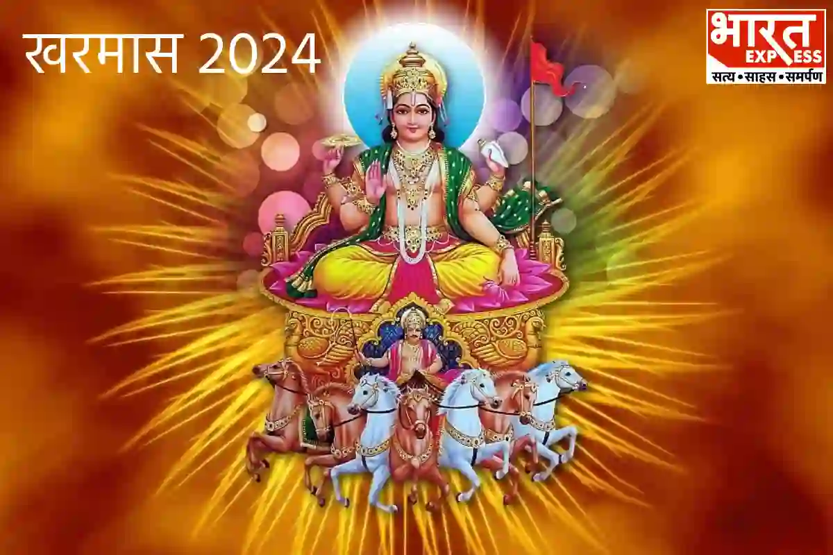 Kharmas 2024