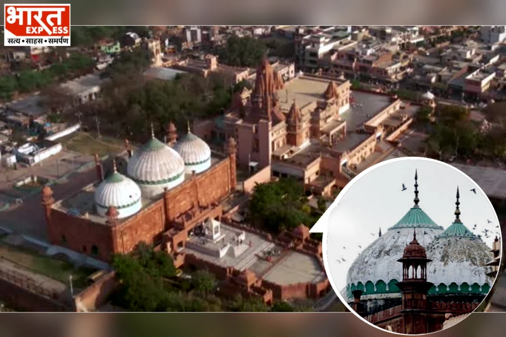 Krishna Janmabhoomi Mathura